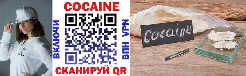 где продают наркотики Зуевка kraken ТОР Кокаин VHQ