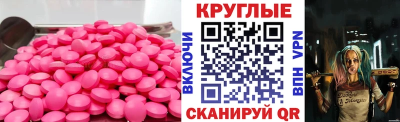ЭКСТАЗИ VHQ  Зуевка 