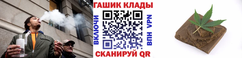 Гашиш ice o lator  закладка  Зуевка 