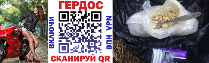 Героин афганец Зуевка
