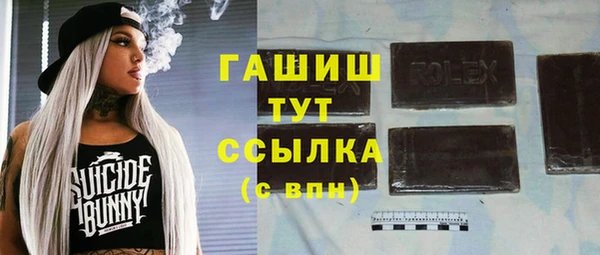твердый Армянск