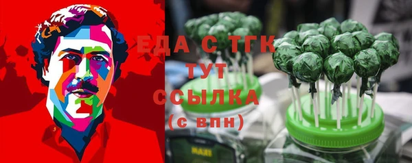 твердый Армянск