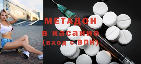 твердый Армянск