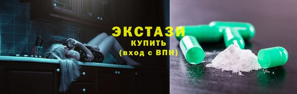 твердый Армянск