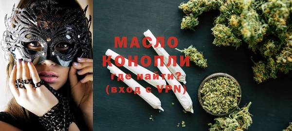 каннабис Арсеньев