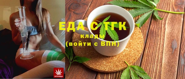 каннабис Арсеньев
