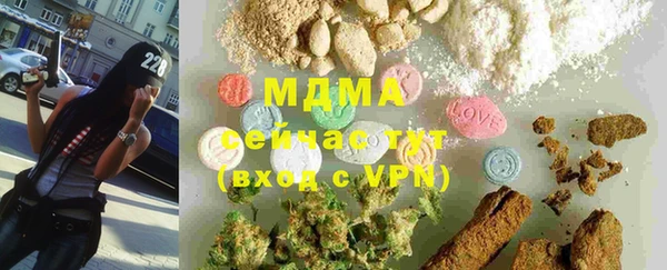 mdma Грязи