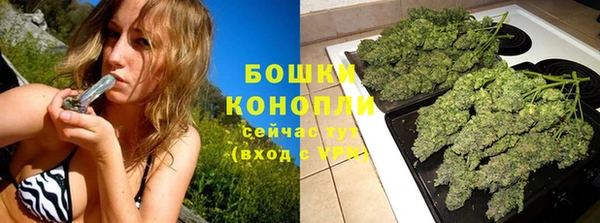 каннабис Арсеньев