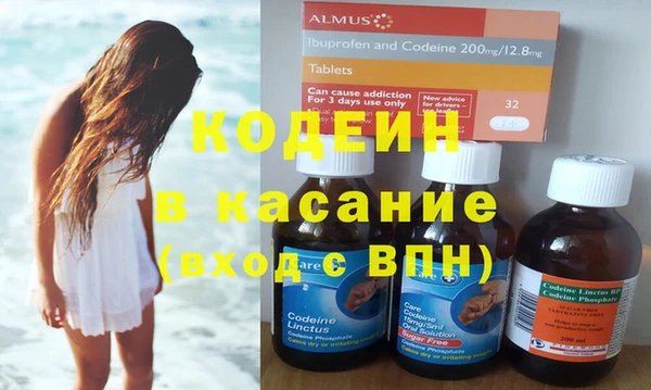 каннабис Арсеньев