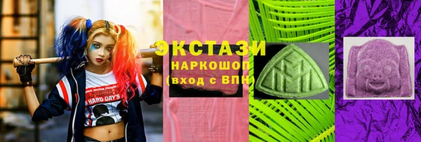 каннабис Арсеньев