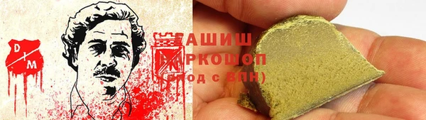 каннабис Арсеньев