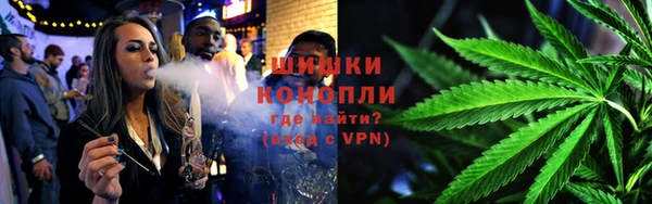 каннабис Арсеньев