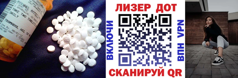 Лсд 25 экстази кислота  Зуевка 