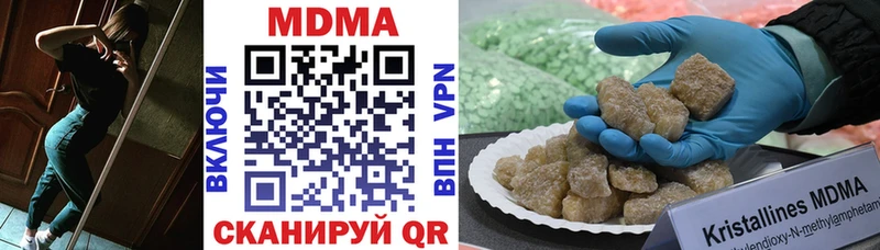 купить наркоту  Зуевка  omg ТОР  МДМА crystal 