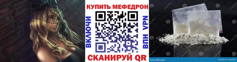 МЯУ-МЯУ 4 MMC  Зуевка 