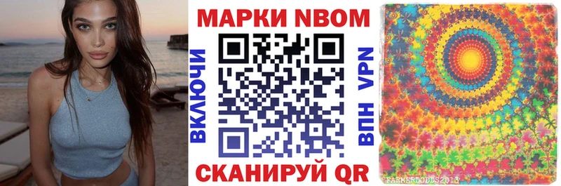 Наркотические марки 1500мкг  Зуевка 