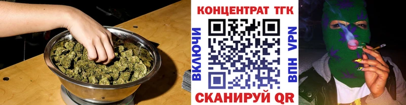 ТГК Wax  цены наркотик  Зуевка 
